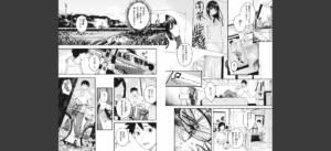 あおのままで無料 無料 サンプル 3