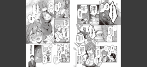 あなたの欲望のイレモノです。 【デジタル特装版】無料 無料 サンプル 3