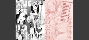 あらわ たわわ無料 無料 サンプル 9