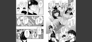 あるこほりっく・リビドー無料 無料 サンプル 13