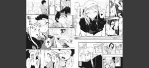 えいとまん先生のおかげで彼女ができました！無料 無料 サンプル 3