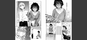 DIVE！！ 無料 サンプル 2