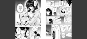 えろいろまん無料 無料 サンプル 3