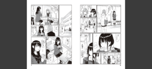 おじさんで埋める穴 〜チーム☆ラッキー作品集〜 【デジタル特装版】無料 無料 サンプル 19
