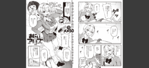 おにぃとアリス無料 無料 サンプル 9