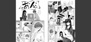 お姉さんとシよ？〜えちんぽカードでやりたい放題〜（1）【18禁】無料 無料 サンプル 3