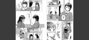ぎゅってして【デジタル特装版】【FANZA限定版】無料 無料 サンプル 3