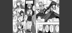 くっ殺ヒロインズVol.47無料 無料 サンプル 3