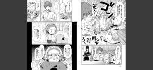 これから 【デジタル特装版】無料 無料 サンプル 23