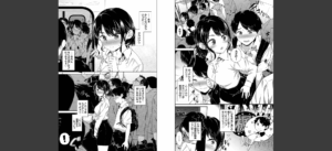 ご懐妊 【FANZA限定】【デジタル特装版】無料 無料 サンプル 3