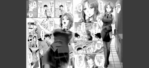 それでも、いいから【FANZA限定特典付き】無料 無料 サンプル 27