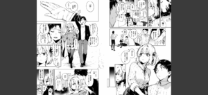 なんだかんだ言いながら無料 無料 サンプル 3