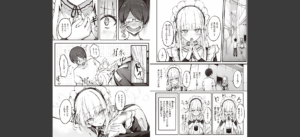 ひみつのごほうし無料 無料 サンプル 3