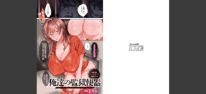 ANGEL倶楽部 2025年8月号無料 無料 サンプル 40