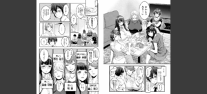 ぼくのおとな職業体験【電子版特典付き】無料 無料 サンプル 3