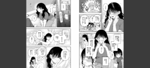 COMIC ゼロス ＃125無料 無料 サンプル 33