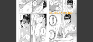 LOE NEXT3無料 無料 サンプル 13