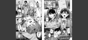 comicアンスリウム Vol.148 2025年8月号無料 無料 サンプル 8