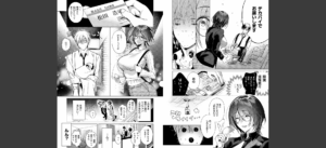 could die happy now無料 無料 サンプル 8