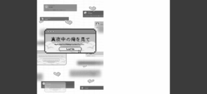 【18禁版】真夜中の俺を見て【単行本版（特典付き）】無料 無料 サンプル 38