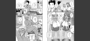 いんばいと！ SEXだらけの島ですが何か？【デジタル特装版】無料 無料 サンプル 18