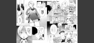 おもいあい無料 無料 サンプル 6