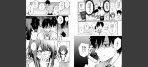 この恋に気づいて 【デジタル特装版】無料 無料 サンプル 27
