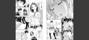 ごめんね…欲しくなっちゃった【電子版特典付き】無料 無料 サンプル 26
