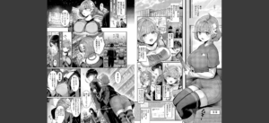 そのままの君が好き無料 無料 サンプル 3