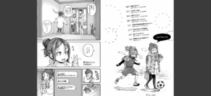 ちいさな体がうずいてる【FANZA限定特典付き】無料 無料 サンプル 15