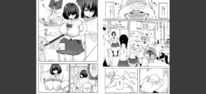 どうしよう！！ビッチのみのハーレム作っちゃった！！！！ 【デジタル特装版】無料 無料 サンプル 22