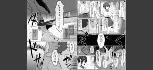 どすけべボディの1軍女子◇となぜかいちゃらぶシコ猿セ〇クス…できちゃった話無料 無料 サンプル 3
