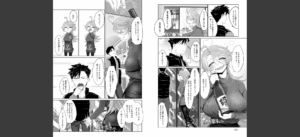 なかだし、こよし。無料 無料 サンプル 8
