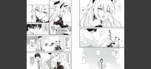 ねことげぼく無料 無料 サンプル 13