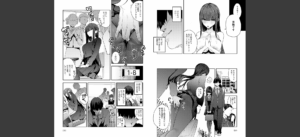 ふつつかオナホ無料 無料 サンプル 13