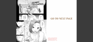 COMIC快楽天 2025年05月号無料 無料 サンプル 35