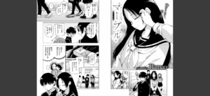 COMIC快楽天 2025年06月号無料 無料 サンプル 123