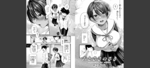 COMIC快楽天 2025年04月号無料 無料 サンプル 139