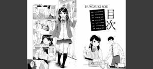 1LDK＋JK いきなり同居？密着！？初エッチ！！？ 第1話無料 無料 サンプル 21