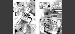 Keep your eyes無料 無料 サンプル 13
