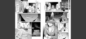 TS☆Revolution【1話試し読み付き】無料 無料 サンプル 1