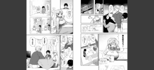 TSしたら友達にヤられたし彼女もNTRれた話 前編無料 無料 サンプル 3
