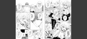 bitter sweet symphony無料 無料 サンプル 8