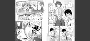 【18禁】母が友カノになったので【特装版】無料 無料 サンプル 15