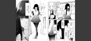 【FANZA限定特装版】こう見えて生えてます。【18禁】無料 無料 サンプル 12