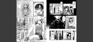 【単行本版】あまあま小悪魔無料 無料 サンプル 39