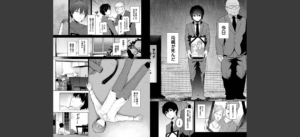 【単行本版】今日から家族、そして恋人。無料 無料 サンプル 29
