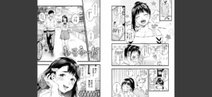 いろとりどり 【デジタル特装版】無料 無料 サンプル 35