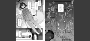 うちには幽霊さんがいます 【デジタル特装版】無料 無料 サンプル 23