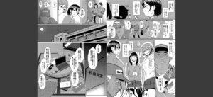 えっ！？母娘で性欲処理したら時給100円もくれるんですか？（常識改変中）【電子版特典付き】無料 無料 サンプル 29